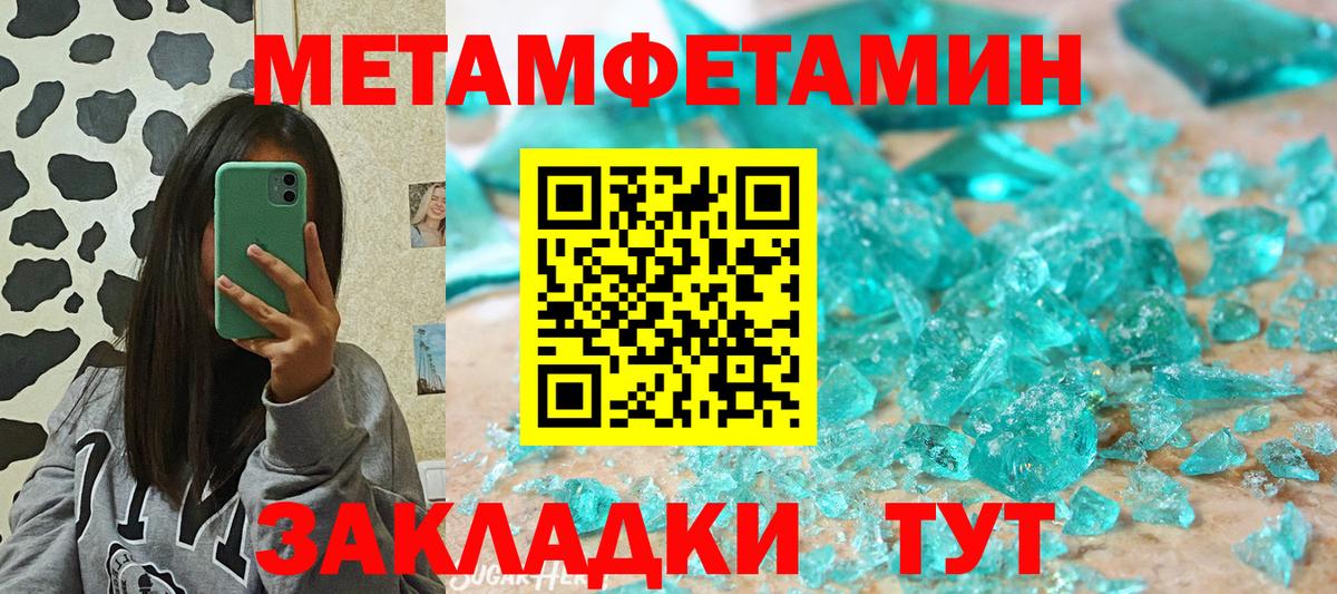АМФ  АМФЕТАМИН  Саяногорск  Amphetamine 98%  Вход с VPN 