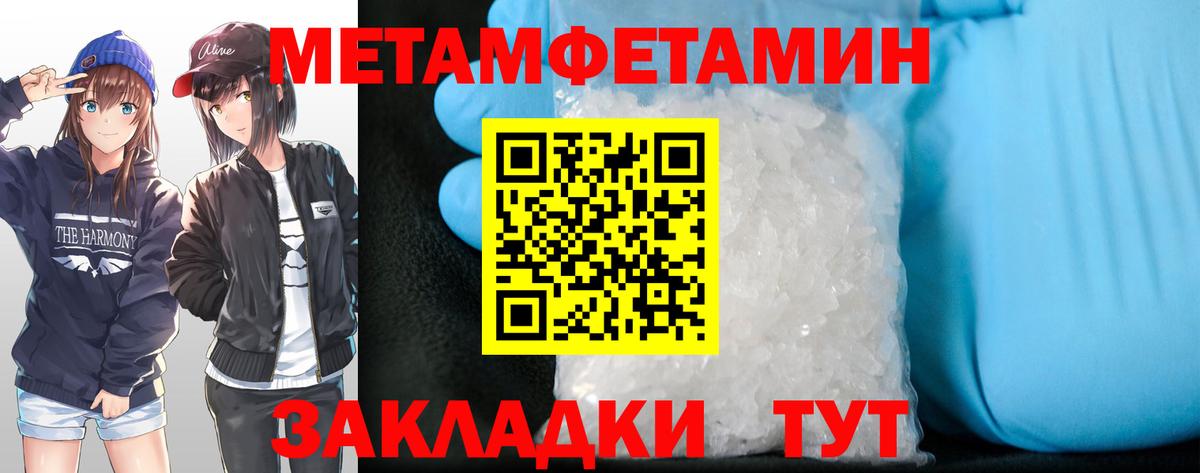 Амфетамин VHQ Саяногорск