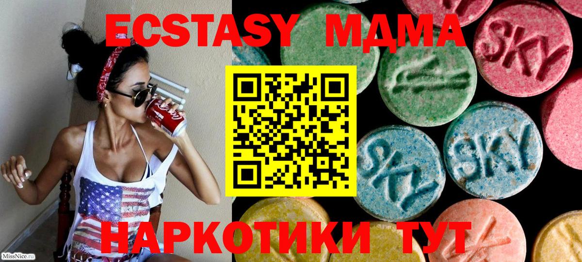 Ecstasy louis Vuitton Саяногорск
