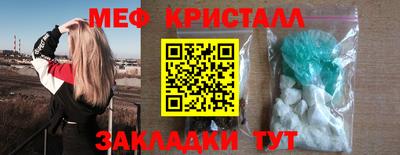первитин Бузулук