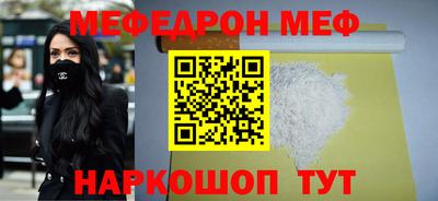 первитин Бузулук