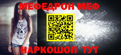 СК Волгодонск
