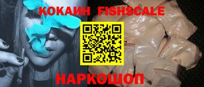 шишки Будённовск