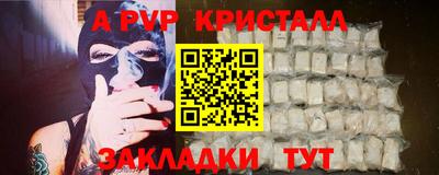 шишки Будённовск