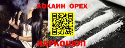 ECSTASY Волжский