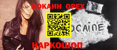 первитин Бузулук