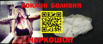 СК Волгодонск
