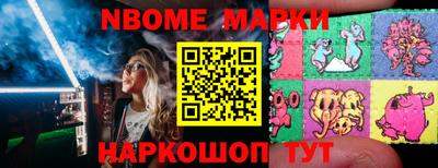 шишки Будённовск