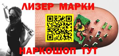 шишки Будённовск