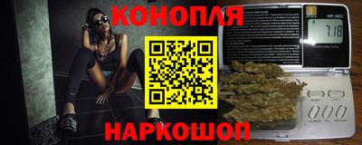 каннабис Волжск