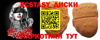 круглые Бугуруслан