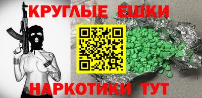 первитин Бузулук