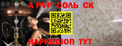 первитин Бузулук