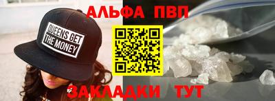 шишки Будённовск