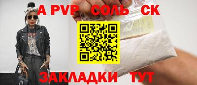 первитин Бузулук