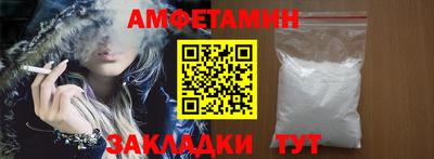 каннабис Волжск