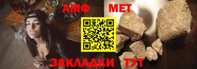 первитин Бузулук