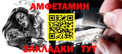 шишки Будённовск