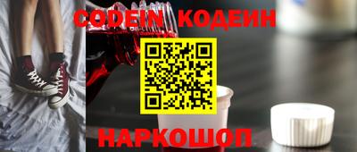 шишки Будённовск