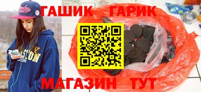 шишки Будённовск