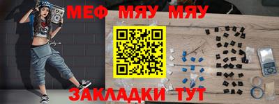 круглые Бугуруслан