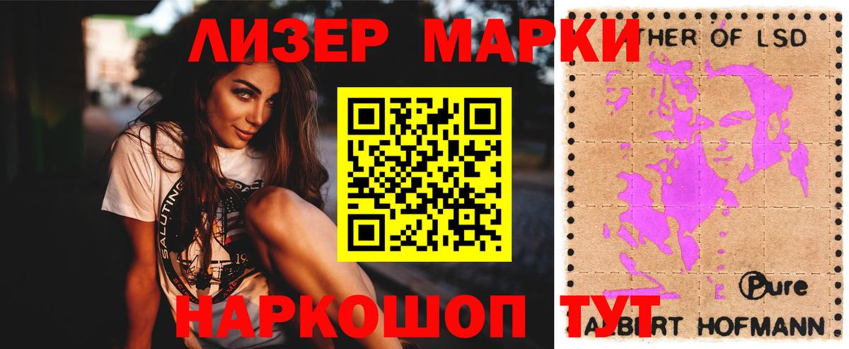 ЛСД экстази ecstasy Саяногорск