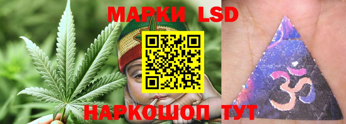 Саяногорск  ЛСД экстази  ЛСД экстази ecstasy  Вход с VPN  Лсд 25 экстази ecstasy 