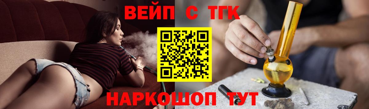 Саяногорск  ТГК концентрат  Вход с VPN 