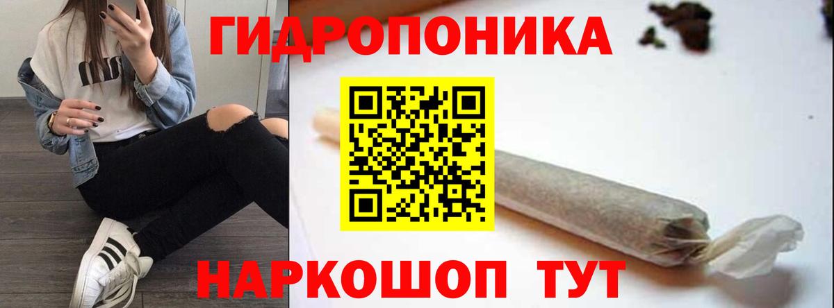 Бошки марихуана ГИДРОПОН  Вход с VPN  Канабис ГИДРОПОН  Саяногорск  Шишки марихуана OG Kush 
